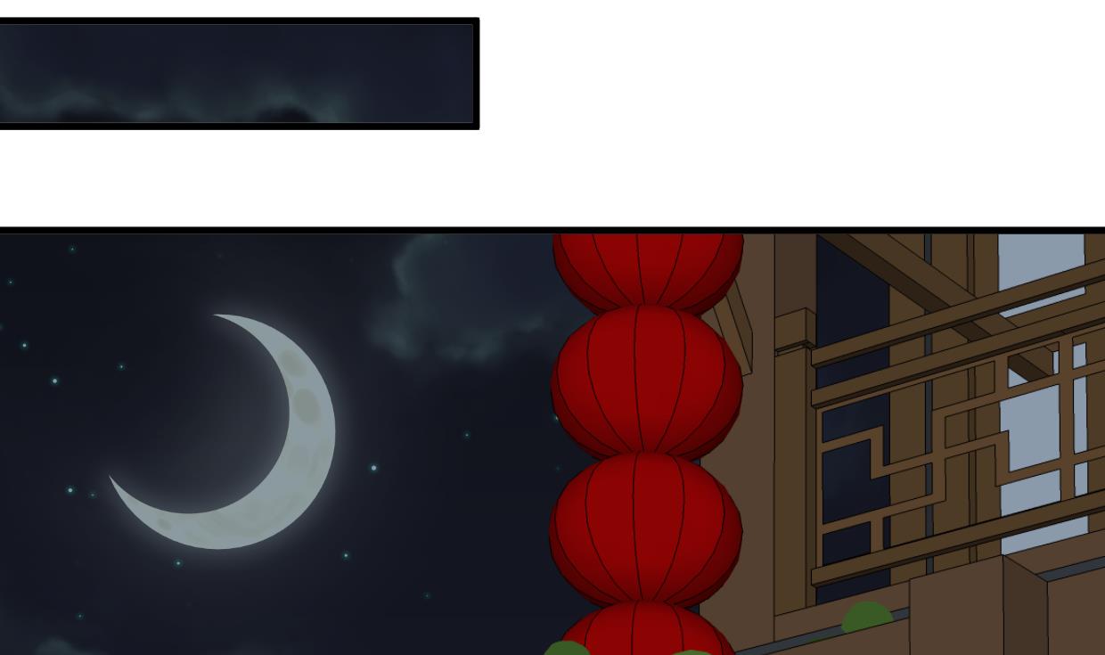 🍹何故为卿狂 第348话 身不由己 第11页