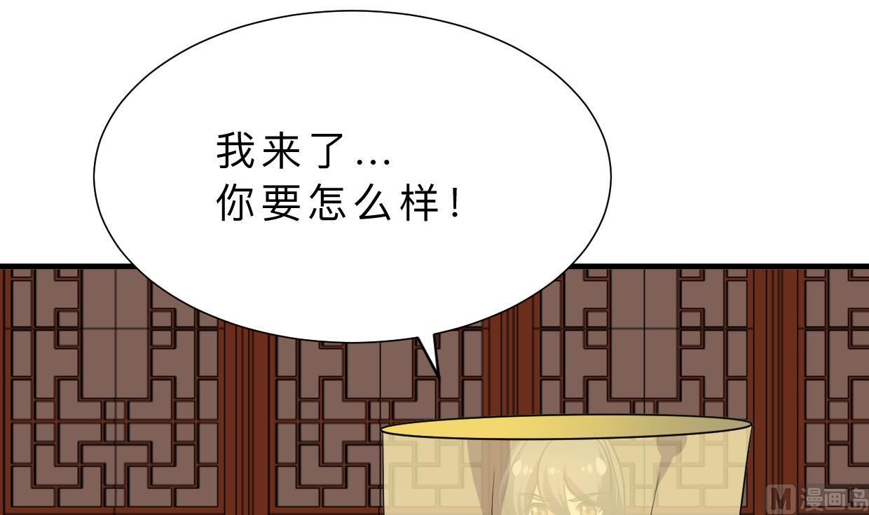 🍹何故为卿狂 第348话 身不由己 第16页