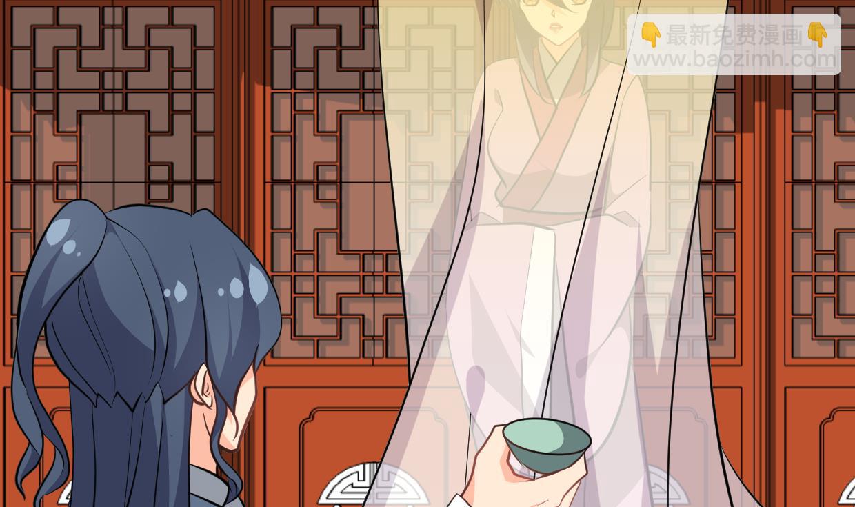 🍹何故为卿狂 第348话 身不由己 第17页