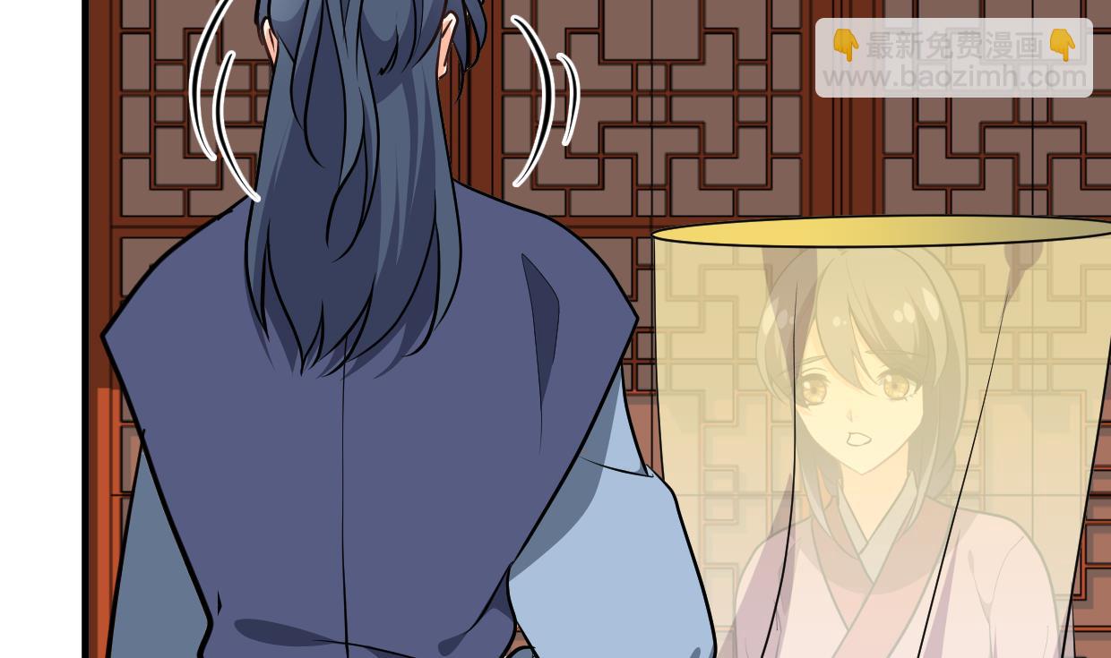 🍹何故为卿狂 第348话 身不由己 第26页