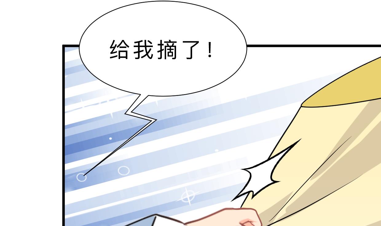 🍹何故为卿狂 第348话 身不由己 第32页
