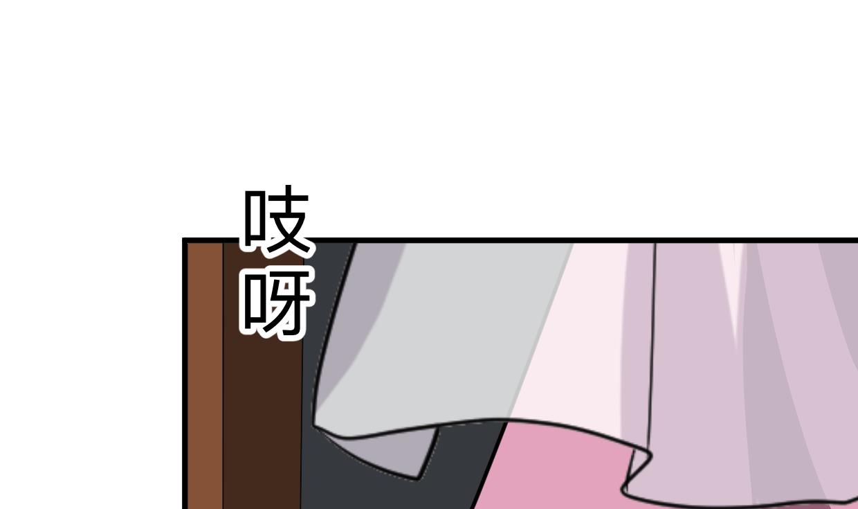 🍹何故为卿狂 第348话 身不由己 第5页