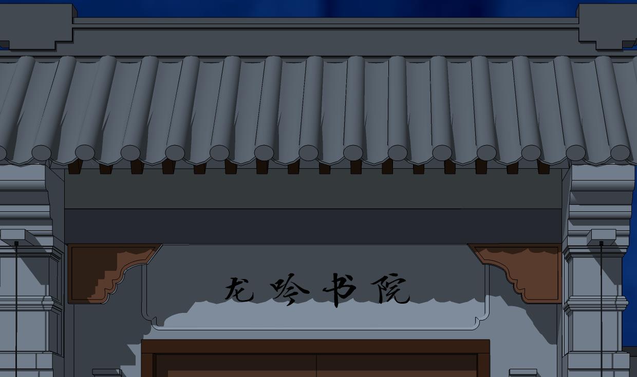 🍹何故为卿狂 第348话 身不由己 第8页
