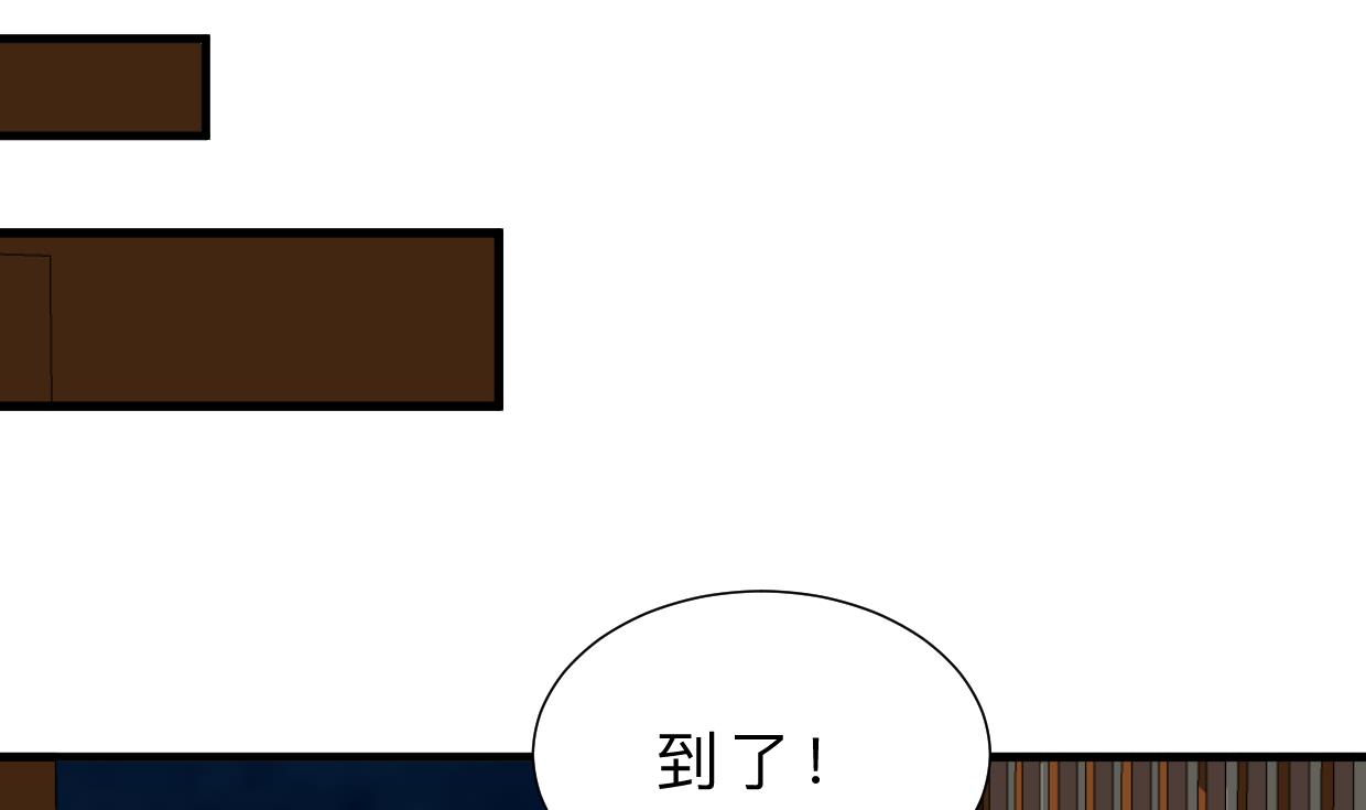 🍹何故为卿狂 第350话 把柄 第27页