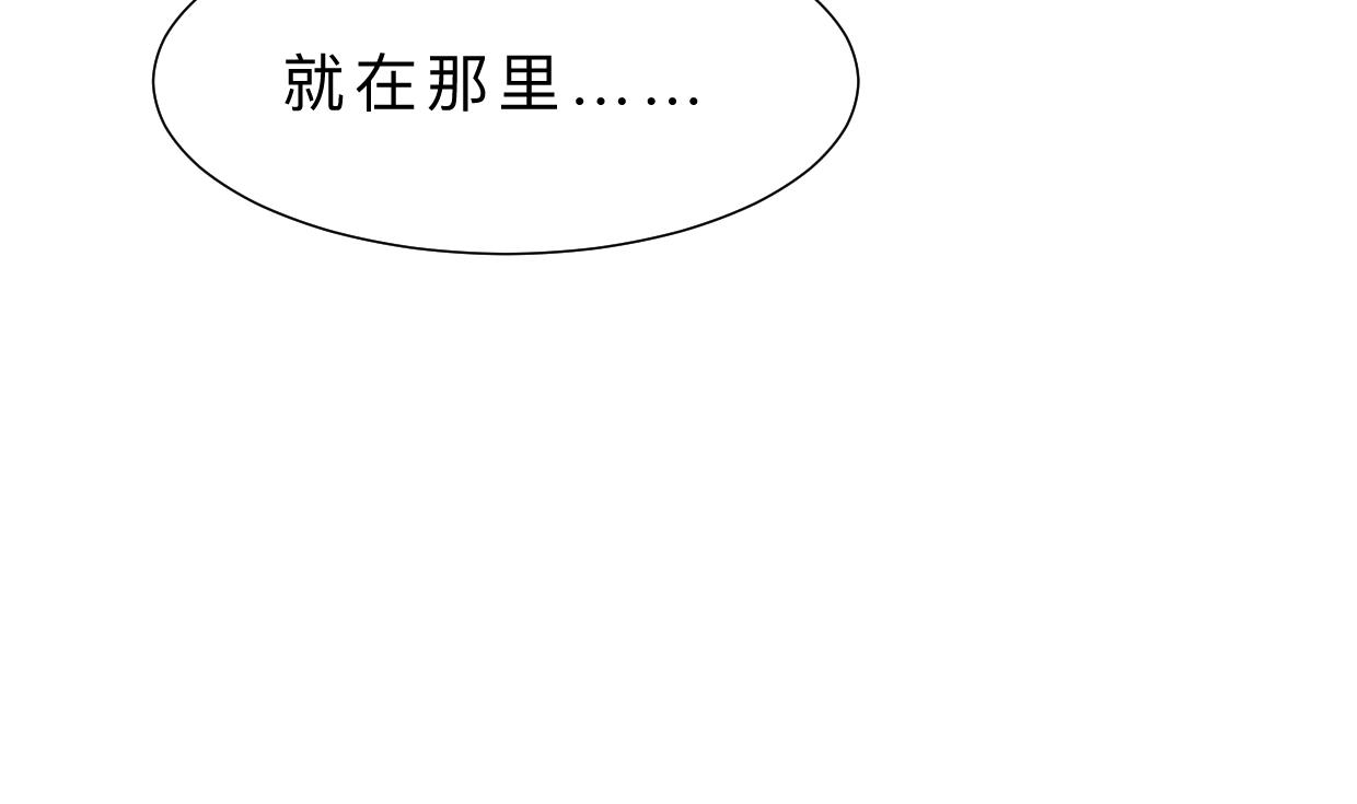 🍹何故为卿狂 第350话 把柄 第30页