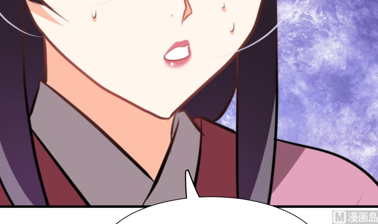 🍹何故为卿狂 第350话 把柄 第49页