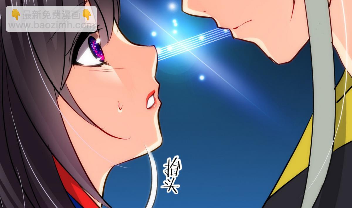 🍹何故为卿狂 第36话 秀色可餐 第10页