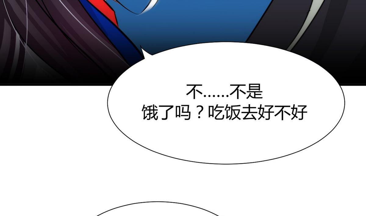 🍹何故为卿狂 第36话 秀色可餐 第11页