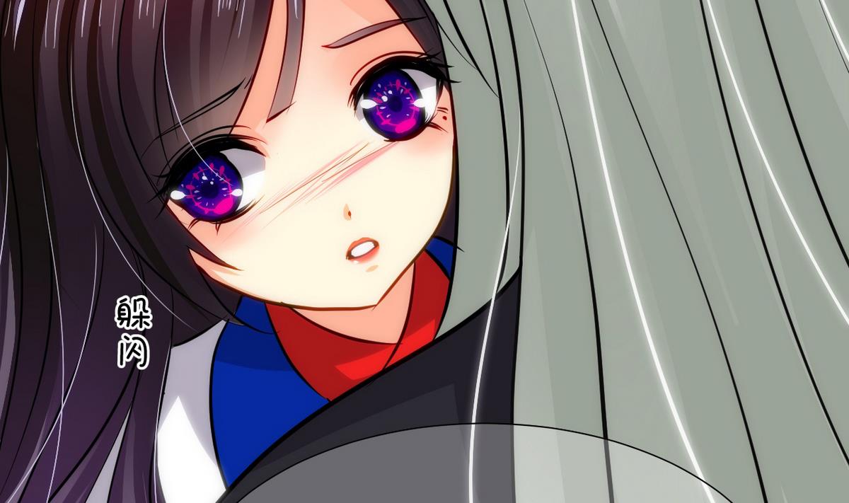🍹何故为卿狂 第36话 秀色可餐 第13页