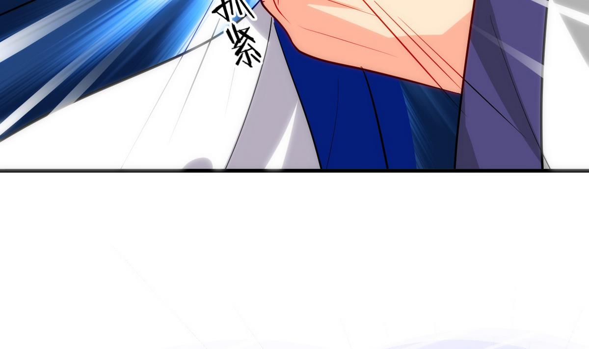 🍹何故为卿狂 第36话 秀色可餐 第16页