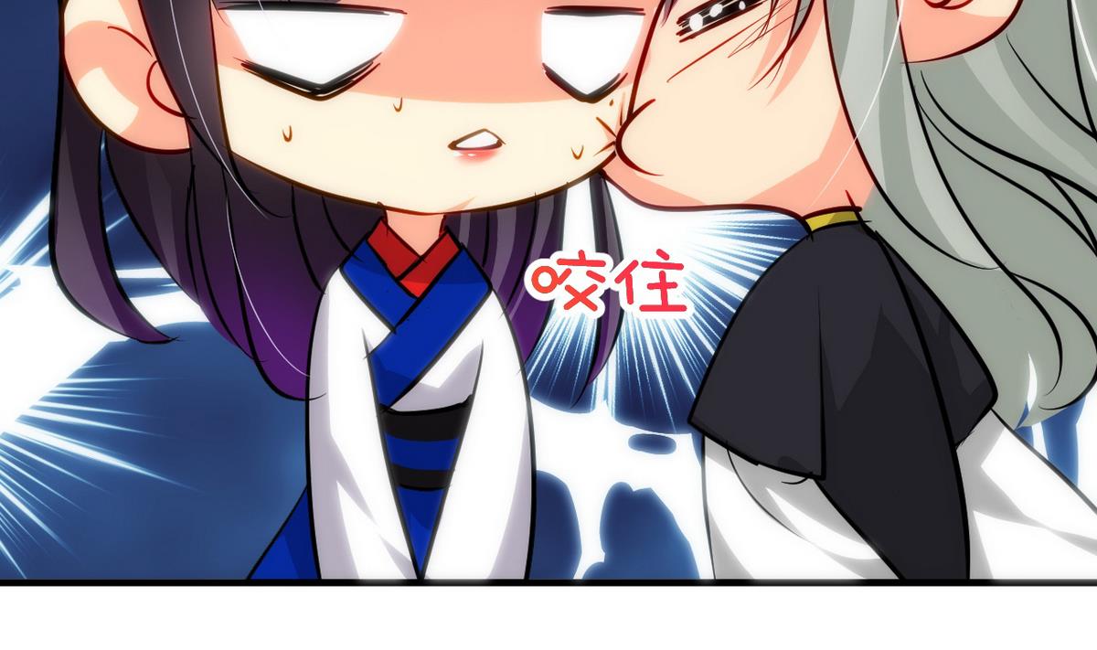 🍹何故为卿狂 第36话 秀色可餐 第29页