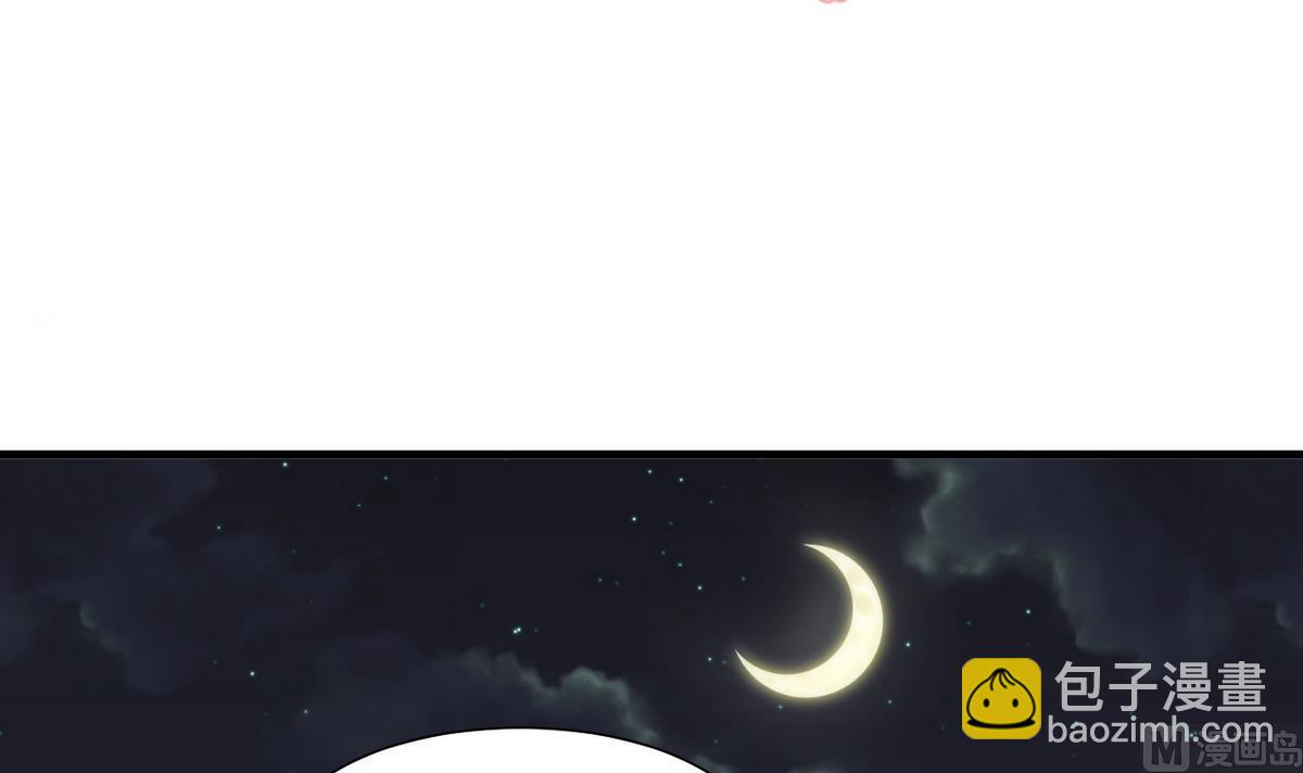 🍹何故为卿狂 第36话 秀色可餐 第3页