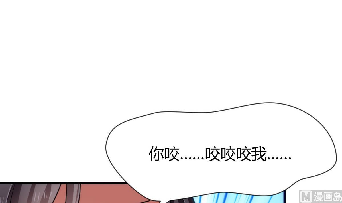 🍹何故为卿狂 第36话 秀色可餐 第30页