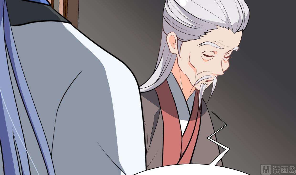 🍹何故为卿狂 第352话 救治 第10页