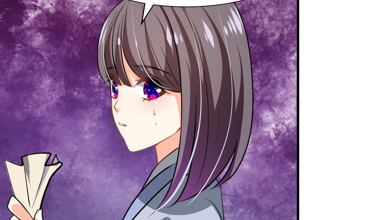🍹何故为卿狂 第352话 救治 第42页
