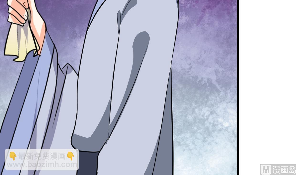 🍹何故为卿狂 第352话 救治 第43页
