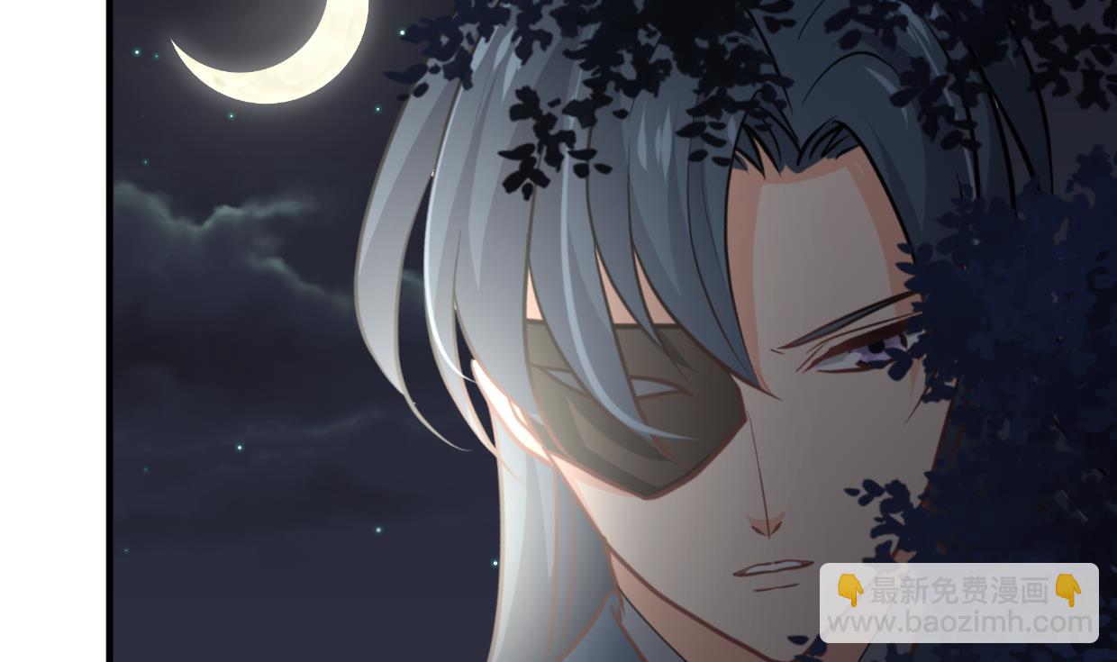 🍹何故为卿狂 第352话 救治 第6页