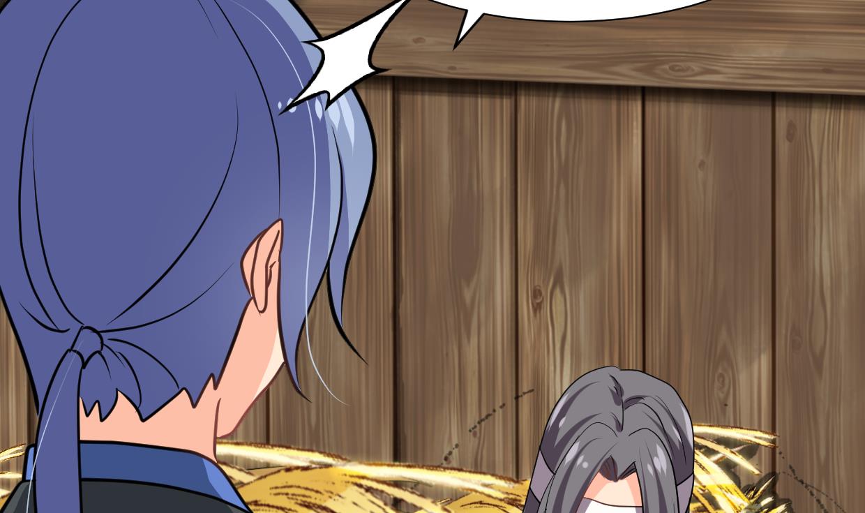 🍹何故为卿狂 第354话 掩盖 第6页
