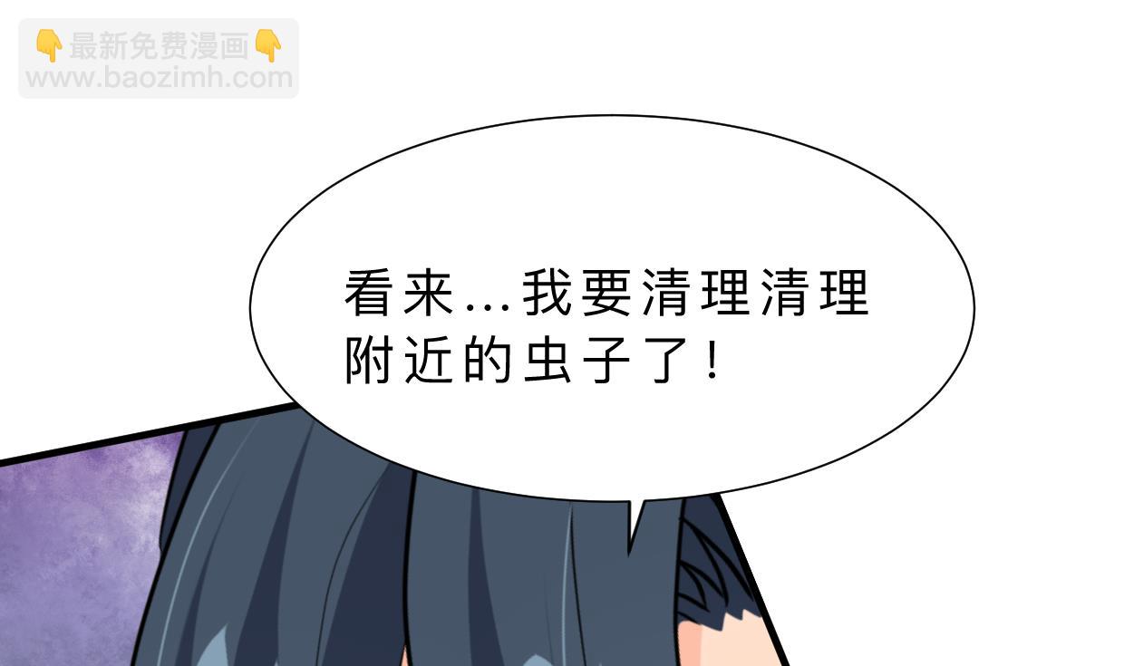 🍹何故为卿狂 第356话 不要迷失 第21页