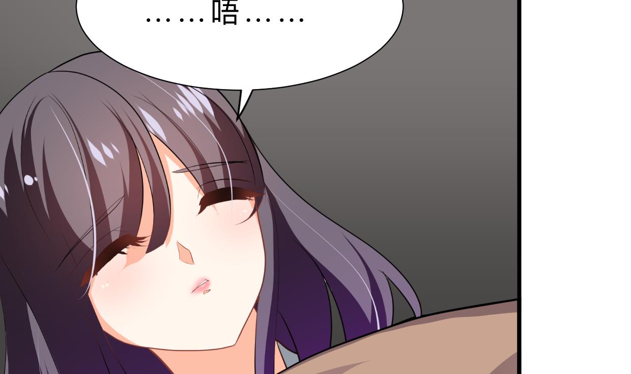 🍹何故为卿狂 第356话 不要迷失 第32页