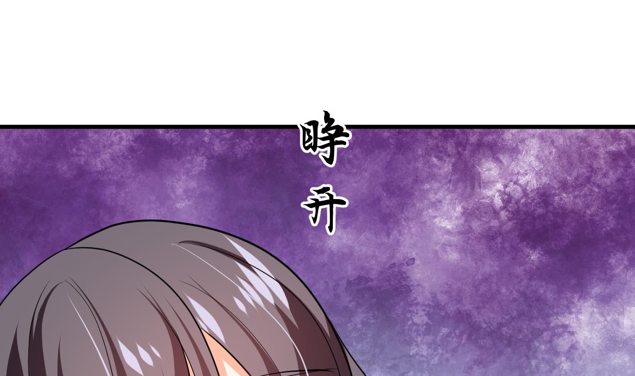 🍹何故为卿狂 第356话 不要迷失 第35页