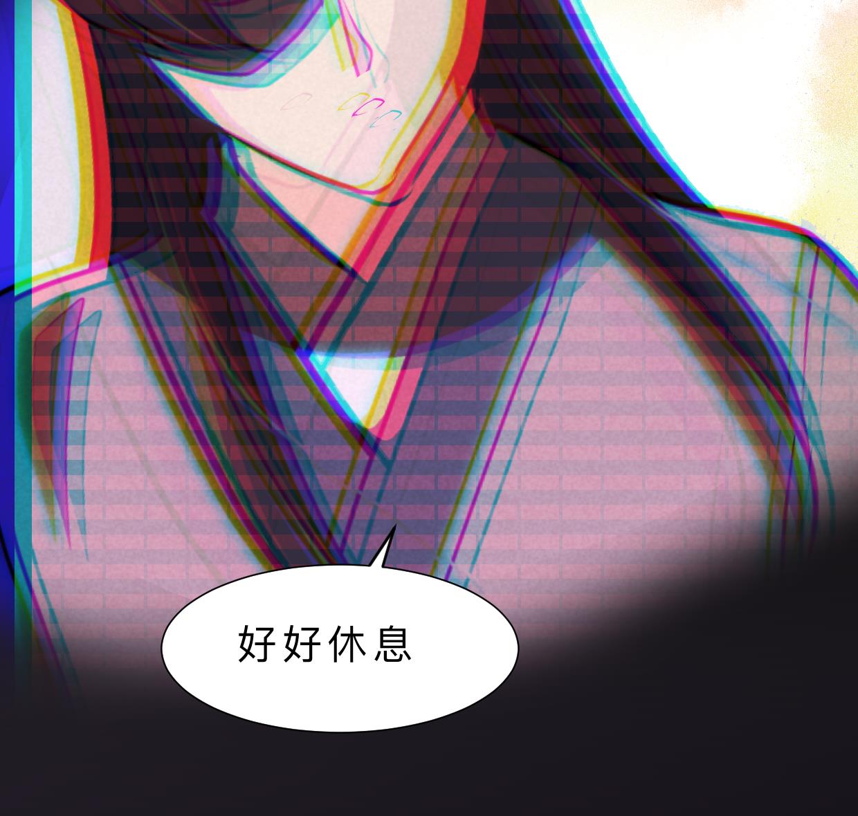 🍹何故为卿狂 第356话 不要迷失 第39页