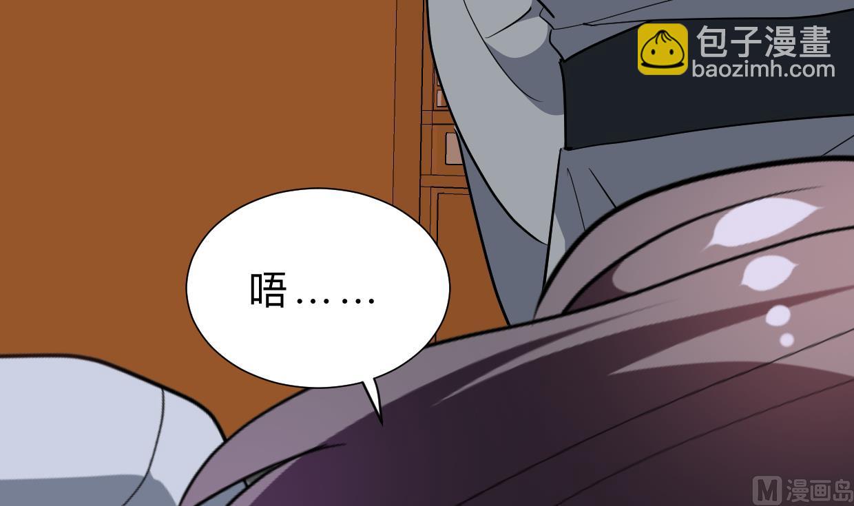 🍹何故为卿狂 第356话 不要迷失 第46页