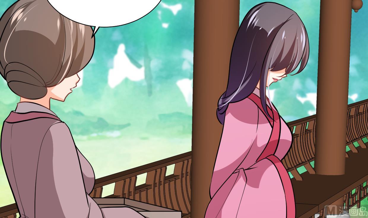 🍹何故为卿狂 第358话 出手 第46页