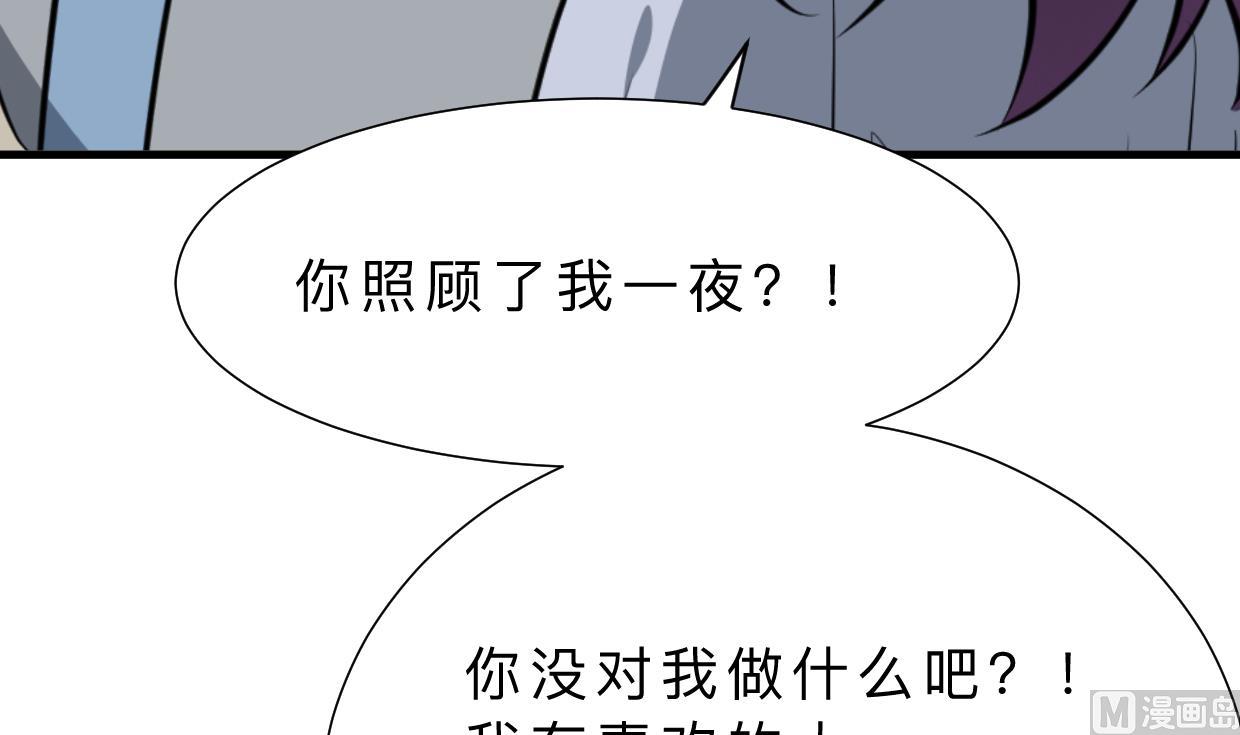 🍹何故为卿狂 第360话 隐藏心意 第10页