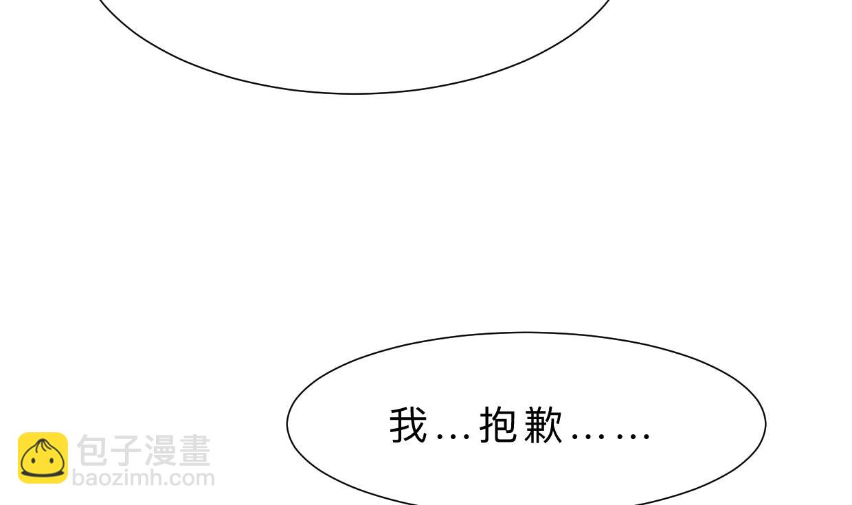 🍹何故为卿狂 第360话 隐藏心意 第14页
