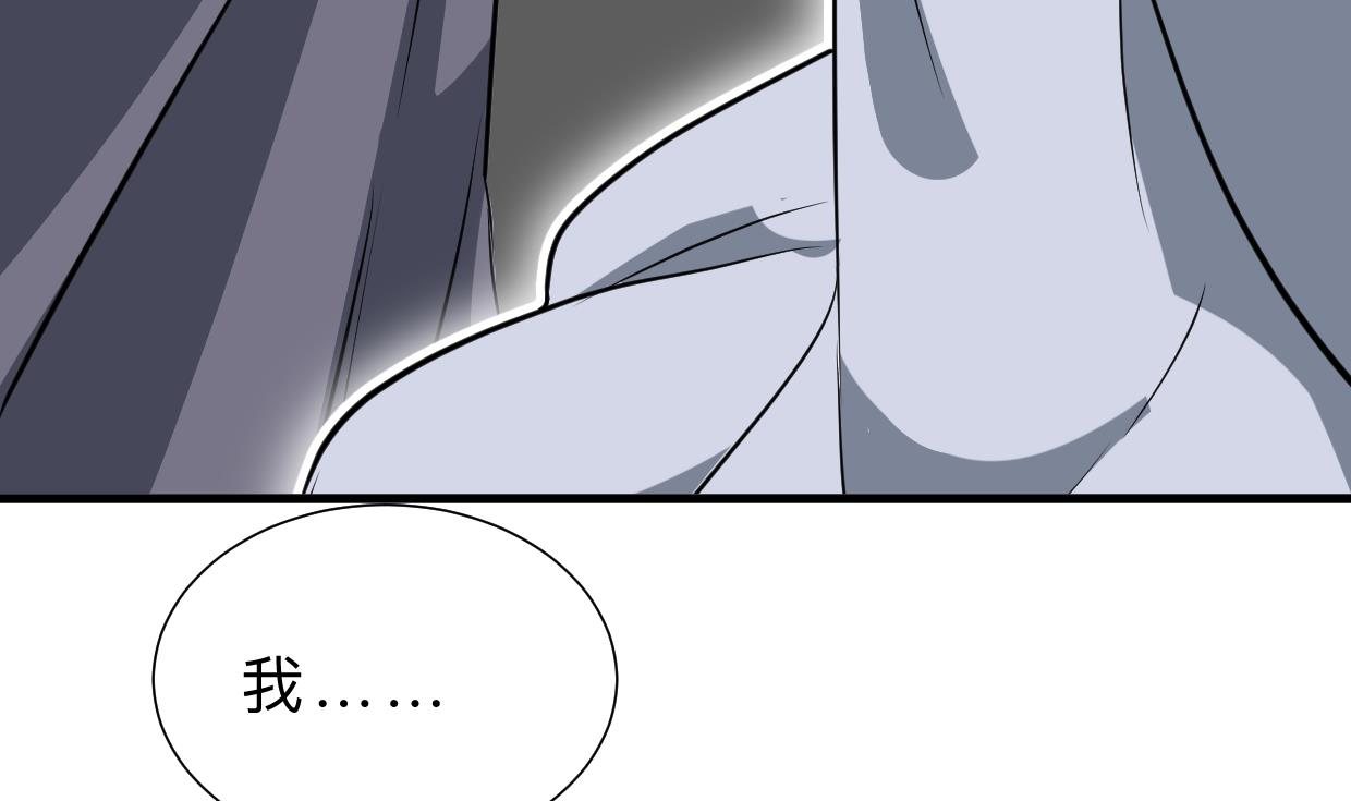 🍹何故为卿狂 第360话 隐藏心意 第21页