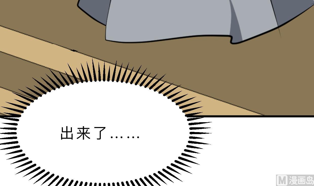 🍹何故为卿狂 第360话 隐藏心意 第34页
