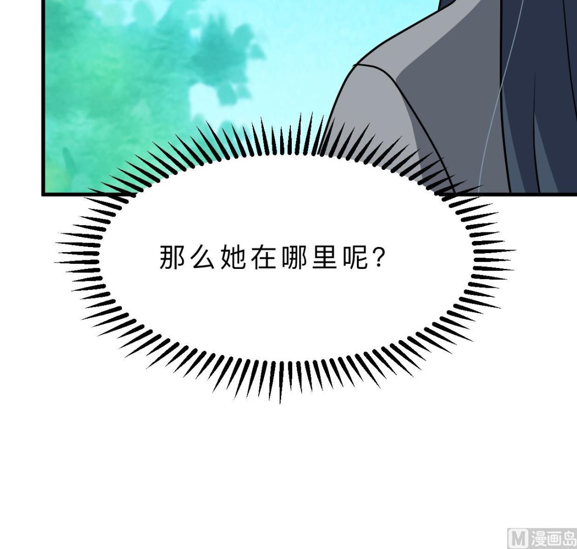 🍹何故为卿狂 第360话 隐藏心意 第40页