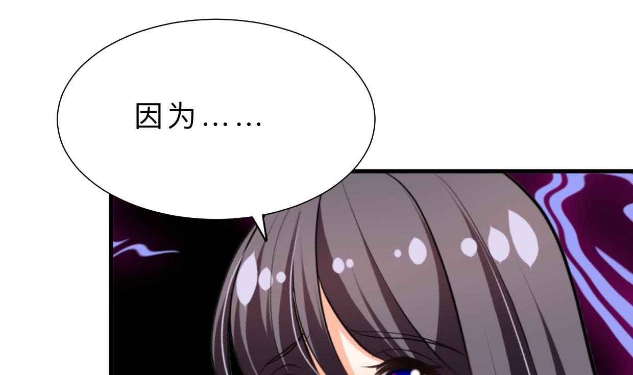 🍹何故为卿狂 第360话 隐藏心意 第5页