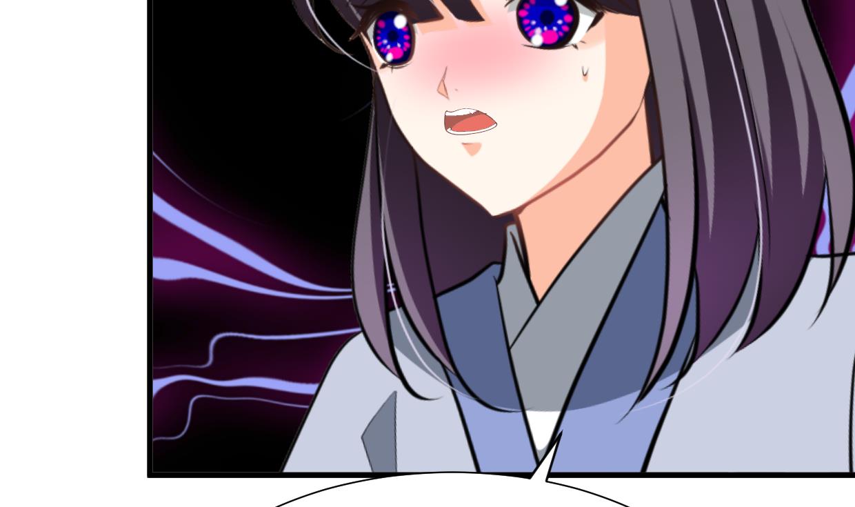 🍹何故为卿狂 第360话 隐藏心意 第6页