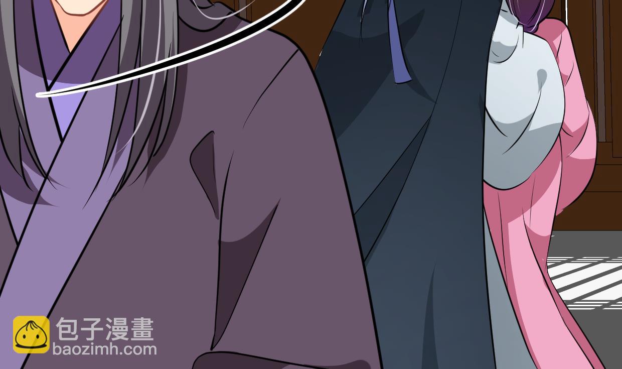 🍹何故为卿狂 第362话 遗漏 第26页