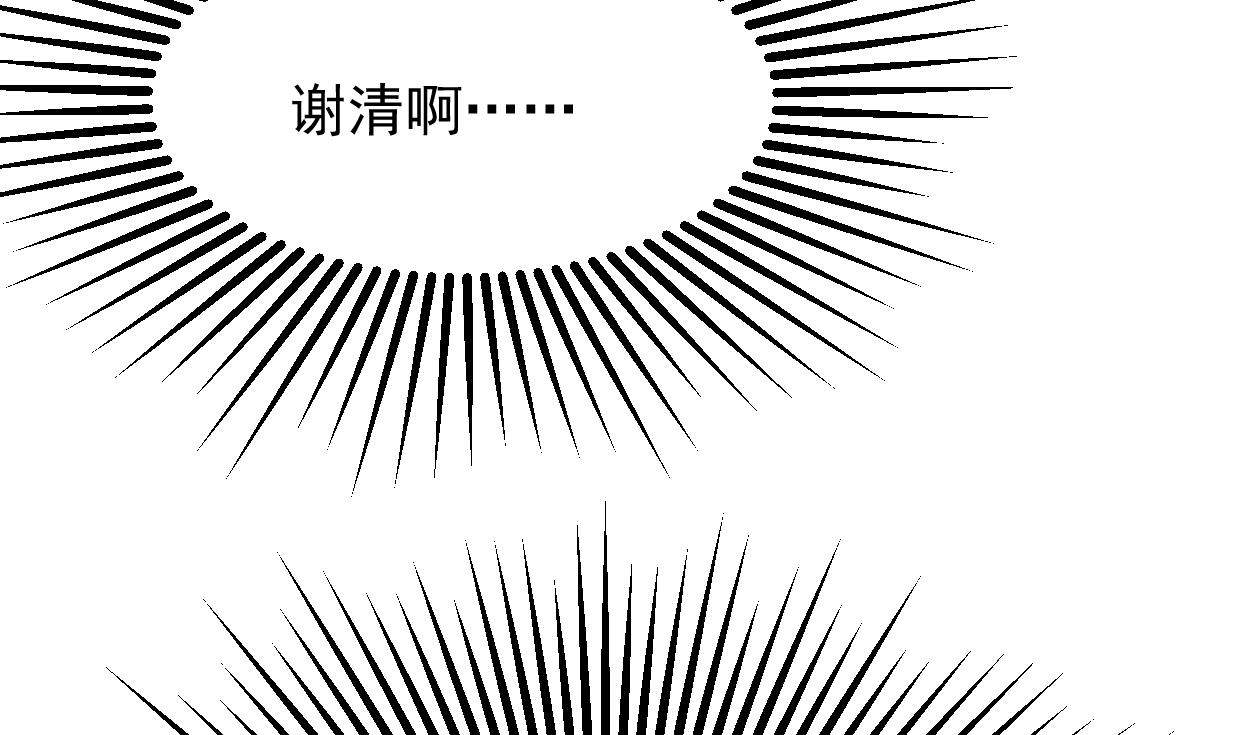 🍹何故为卿狂 第362话 遗漏 第28页