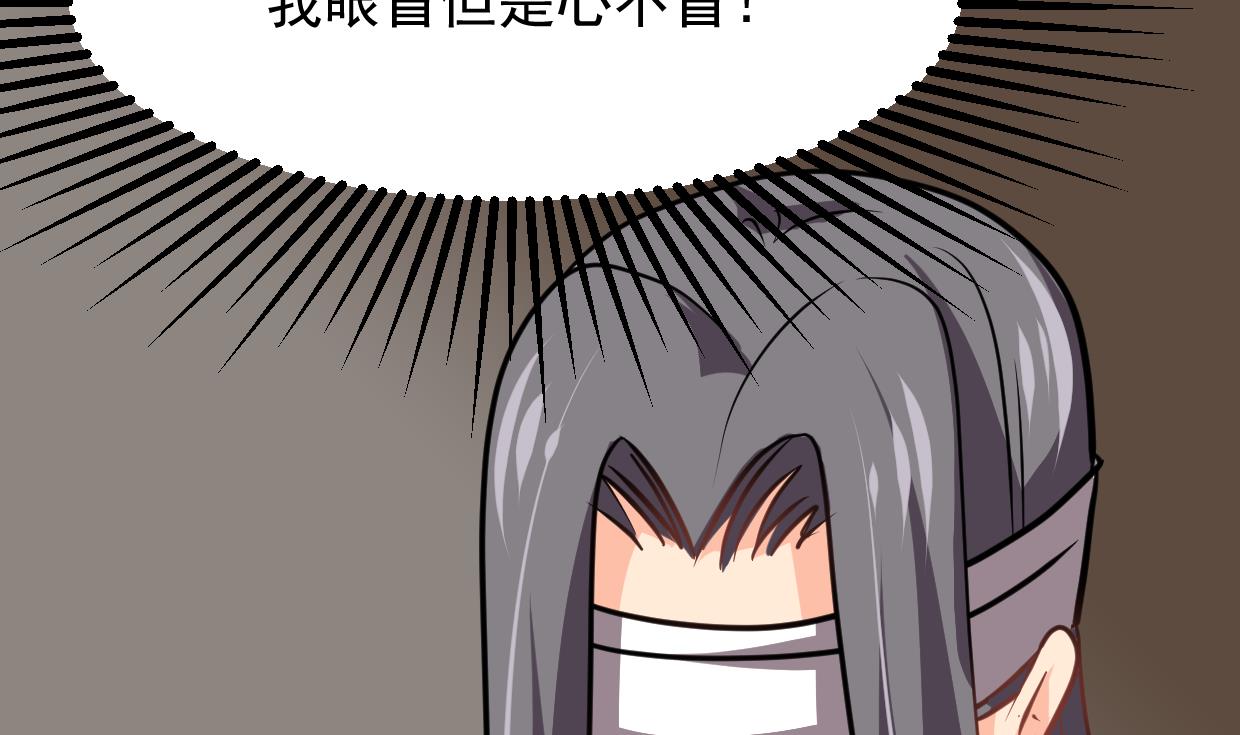 🍹何故为卿狂 第362话 遗漏 第31页
