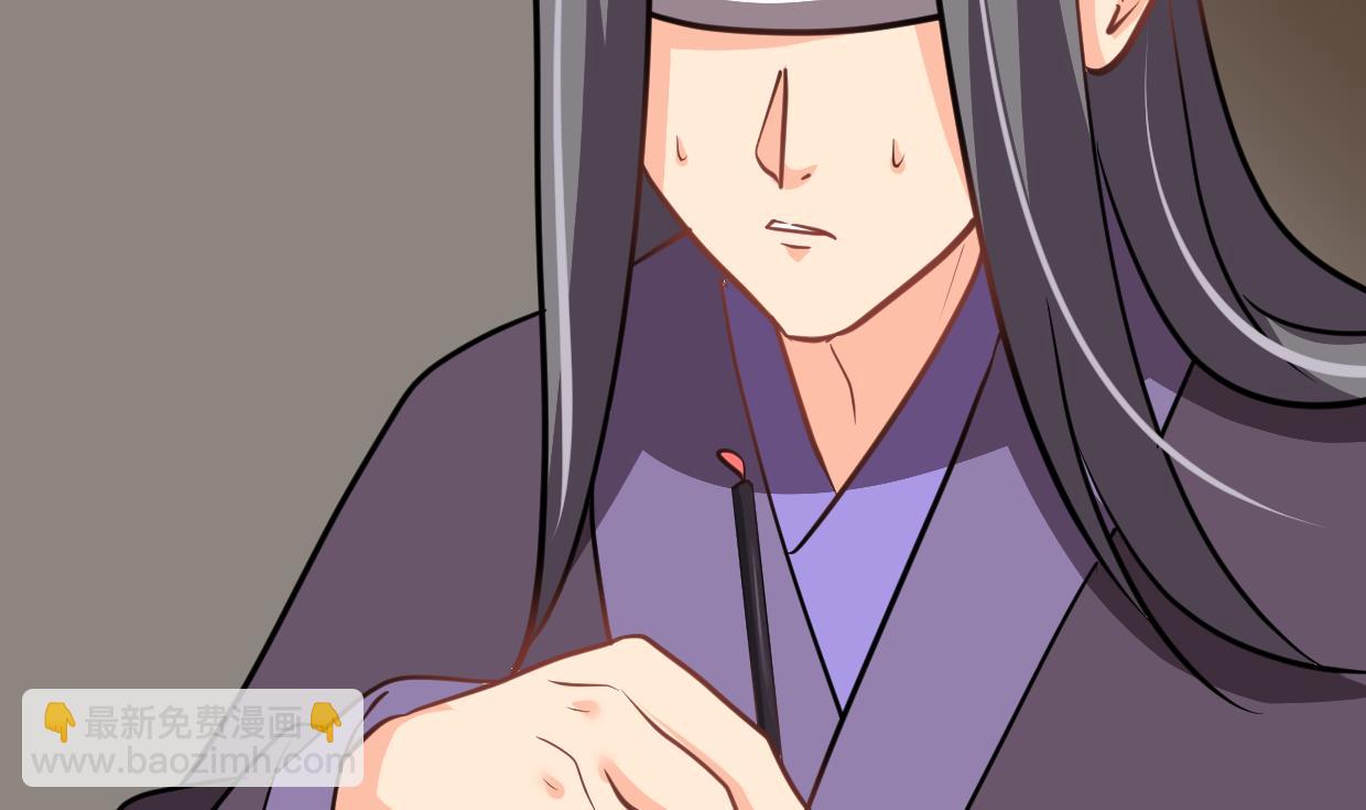 🍹何故为卿狂 第362话 遗漏 第32页