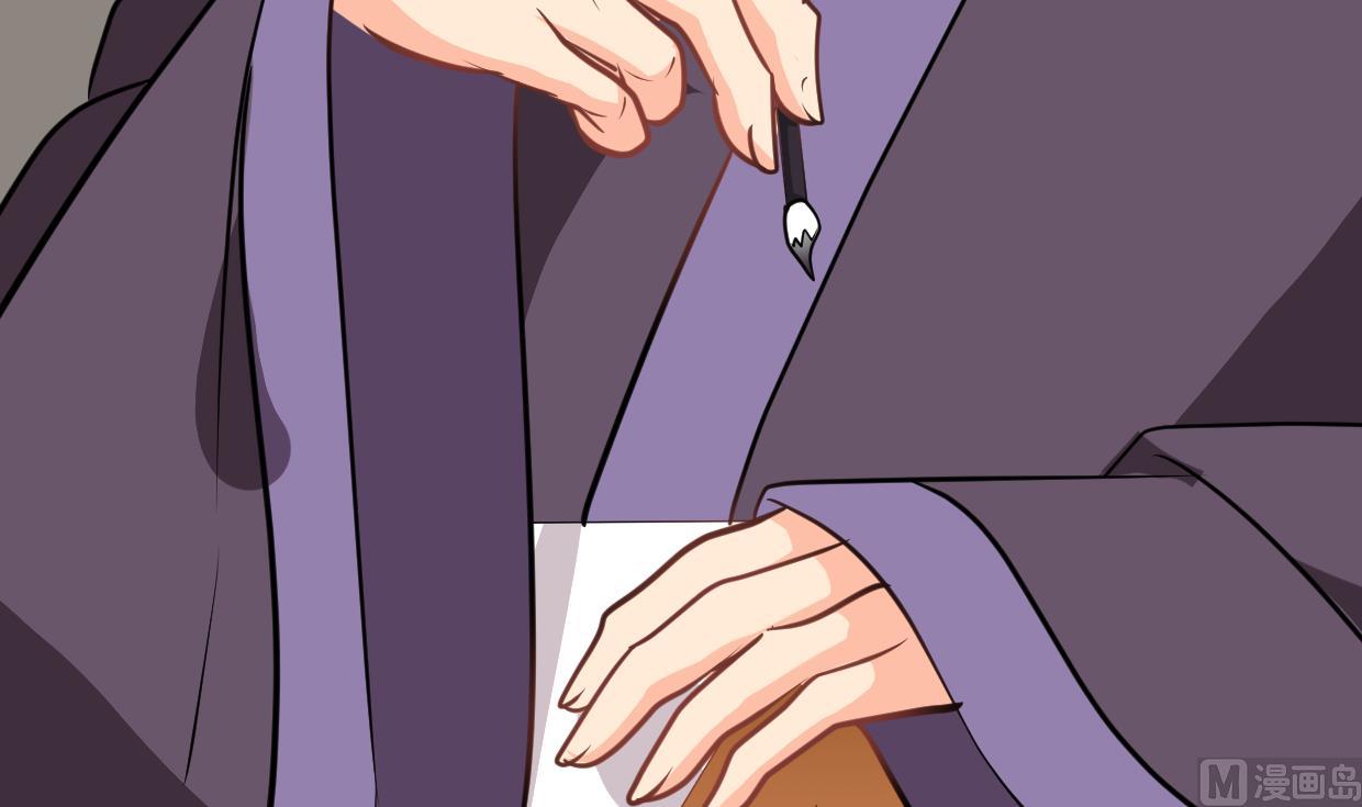 🍹何故为卿狂 第362话 遗漏 第33页