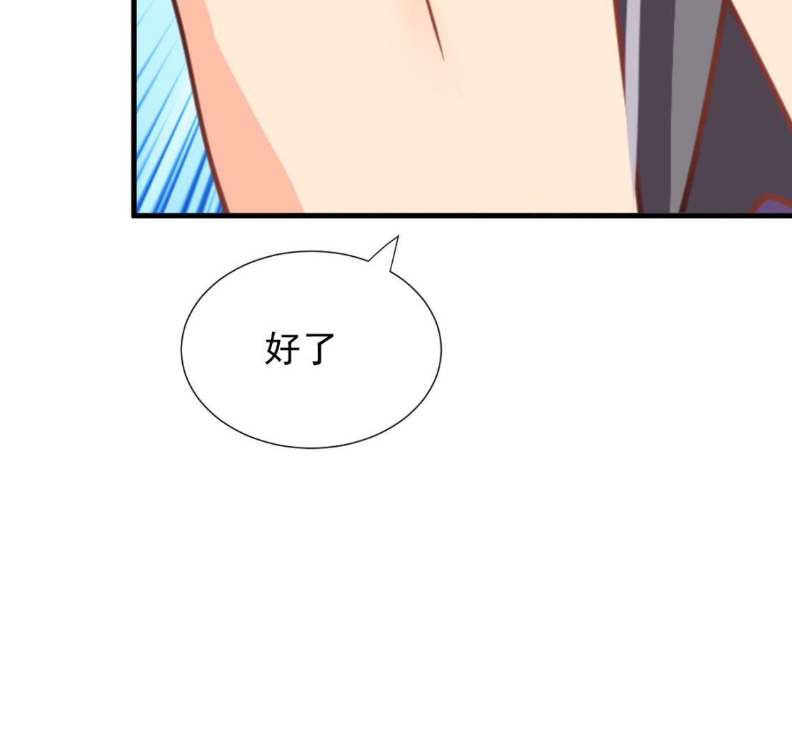 🍹何故为卿狂 第362话 遗漏 第37页