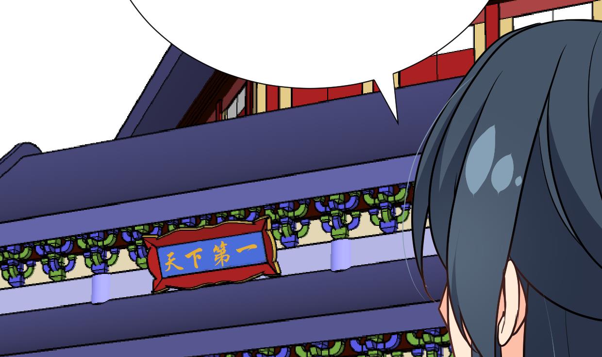 🍹何故为卿狂 第362话 遗漏 第50页