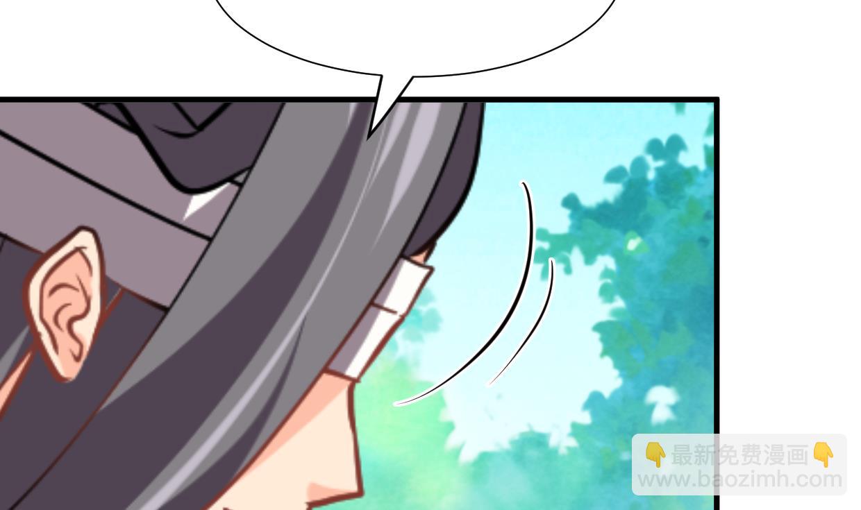 🍹何故为卿狂 第364话 出击 第48页
