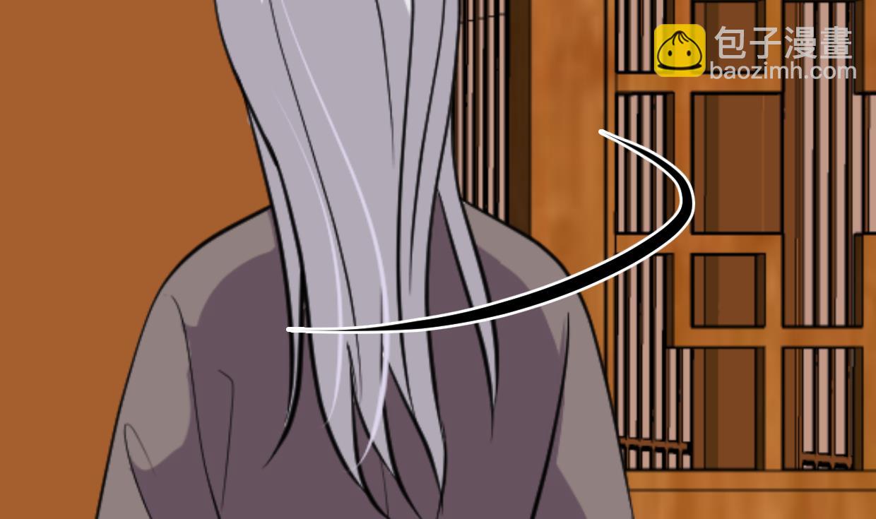🍹何故为卿狂 第364话 出击 第6页