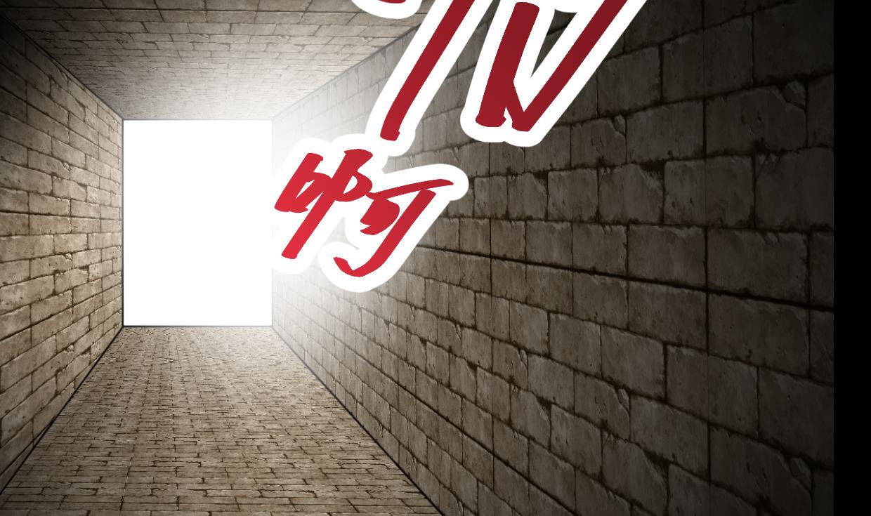 🍹何故为卿狂 第366话 信息 第8页