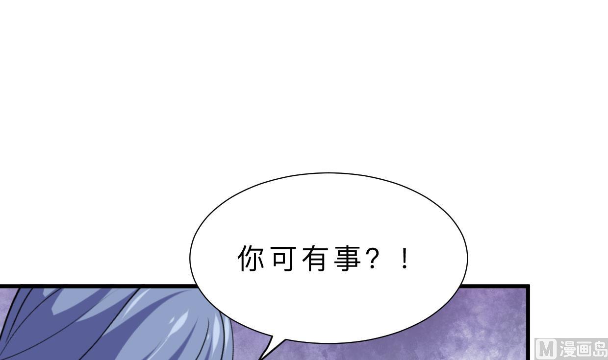 🍹何故为卿狂 第368话 死亡 第46页