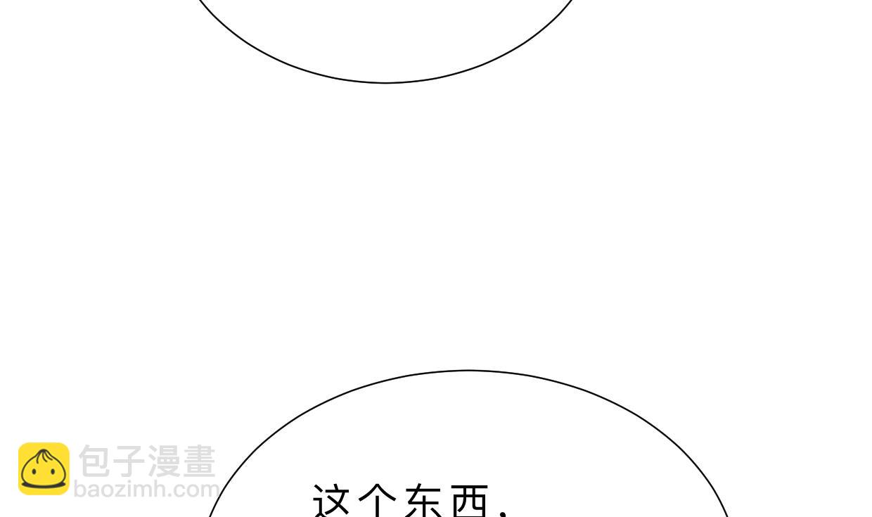 🍹何故为卿狂 第368话 死亡 第8页