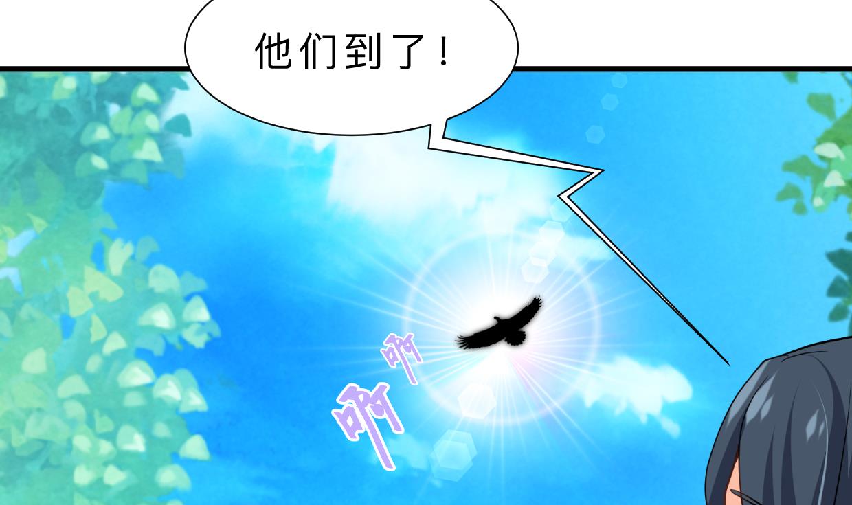 🍹何故为卿狂 第370话 伪装 第12页
