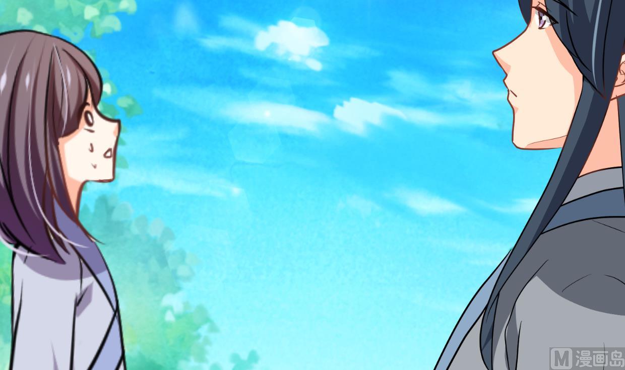 🍹何故为卿狂 第370话 伪装 第13页