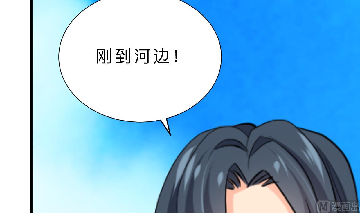 🍹何故为卿狂 第370话 伪装 第16页